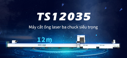 Ống dài không sợ | Máy cắt ống laser hạng nặng ba chuck siêu dài 12m TS12035 sắp ra mắt!